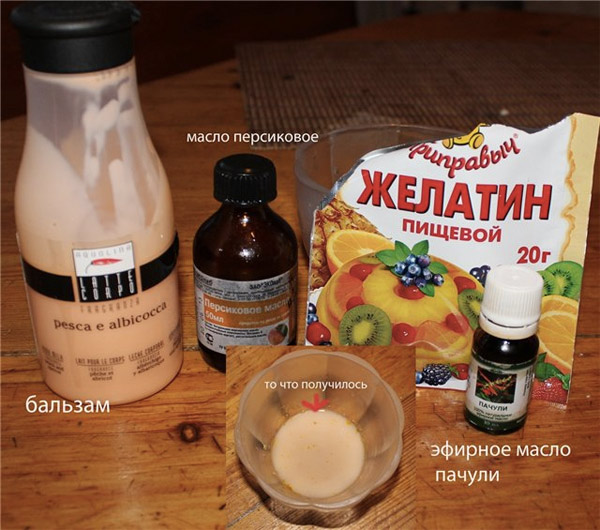 Маска домашнего ламинирования в домашних условиях Маска домашнего ламинирования в домашних условиях