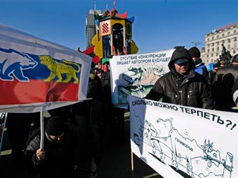 Митинг против повышения пошлин во Владивостоке. Фото (c)AFP