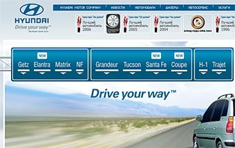 Скриншот сайта hyundai.ru