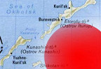 Япония признала Курилы своими