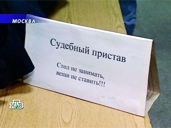 Кадр НТВ. Архив
