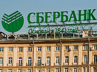 http://img01.rl0.ru/290195bf6e8fbce18c8715d0f9fca3b7/200x200/img.lenta.ru/news/2012/02/03/brands/picture.jpg