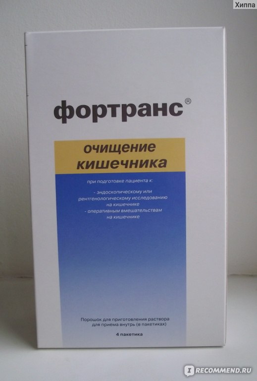 Фортранс очищение всего кишечника Фортранс очищение всего кишечника