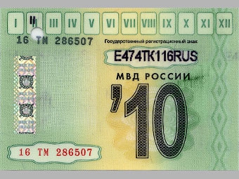 Фото с сайта autotat.ru