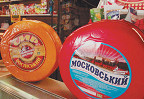 Дырка вместо сыра