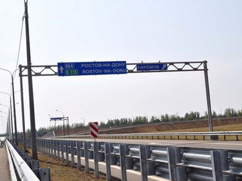 Въезд на платный участок трассы "Дон". Фото "Автодор"