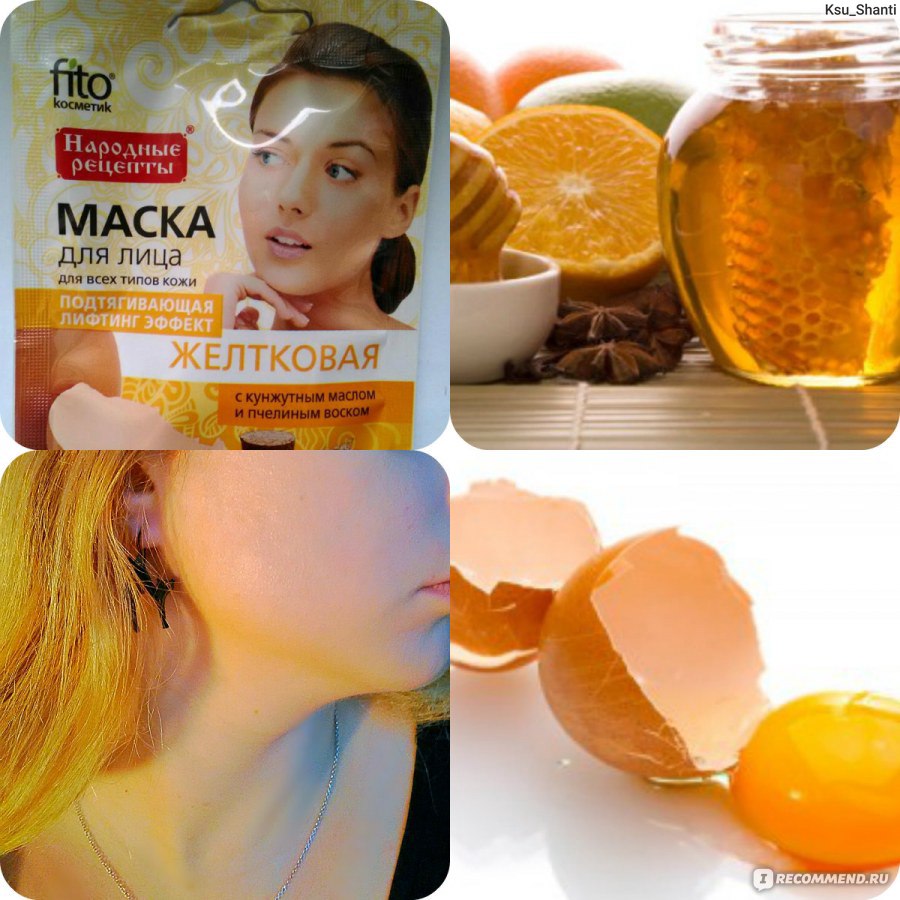 Маски из яйца подтягивают кожу Маски из яйца подтягивают кожу