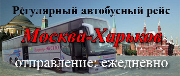 Автобусные туры на новый год 2017 по европе Автобусные туры на новый год 2017 по европе
