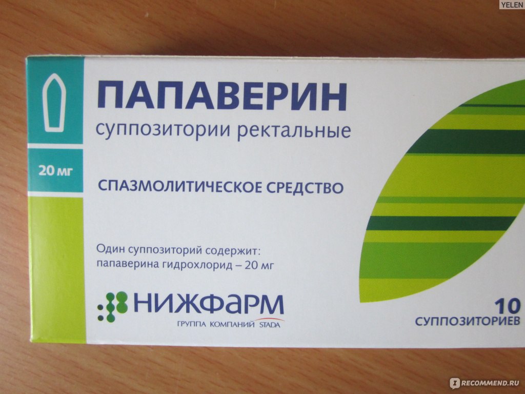 Свечи с папаверином простатита Свечи с папаверином простатита