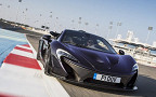 McLaren P1. Фото McLaren Automotive