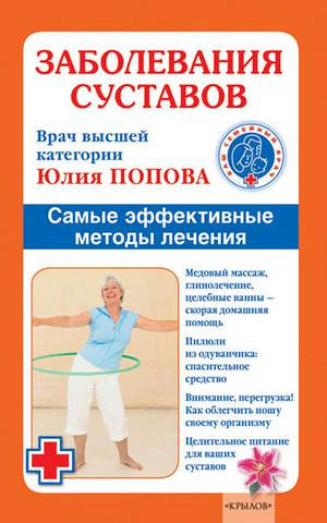 Лфк для детей при переломе локтевого сустава видео Лфк для детей при переломе локтевого сустава видео