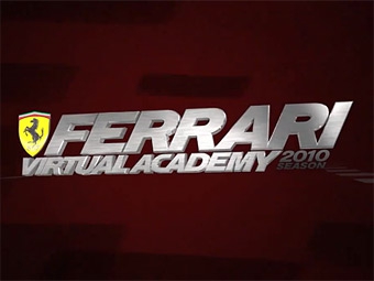 Иллюстрация Ferrari