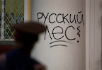 Химки собирают свидетелей