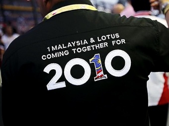 Фото singaporegp.org