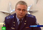 Скандал космического масштаба