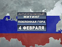 http://img01.rl0.ru/a8e4a6e54b97f78b00bca2e98738e0ff/200x200/img.lenta.ru/news/2012/02/03/antiorange/picture.jpg