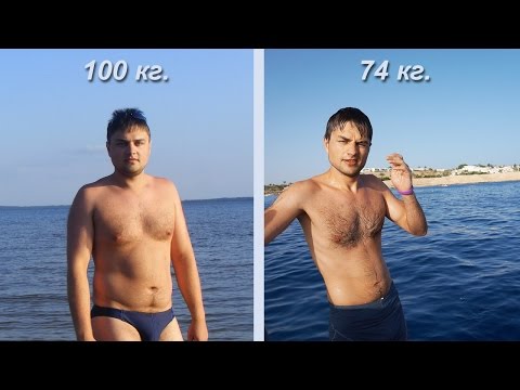 Как похудеть парню за 2 месяца Как похудеть парню за 2 месяца