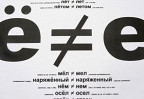 Школьное лото
