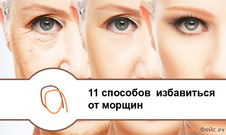 Как избавиться от морщин на руках в домашних условиях Как избавиться от морщин на руках в домашних условиях
