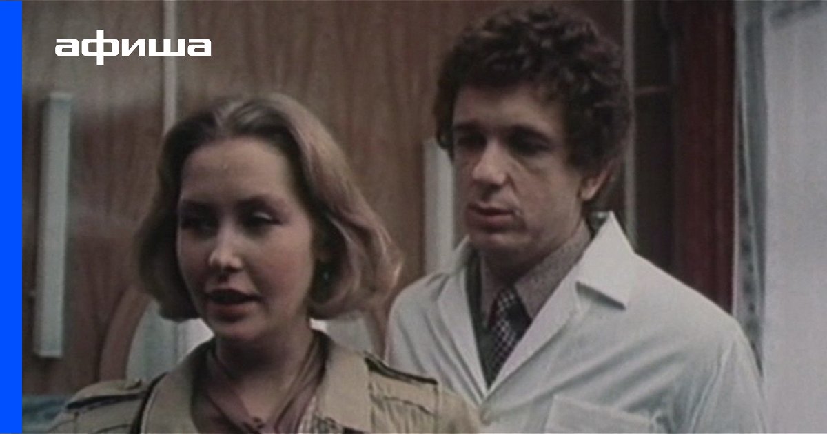 Фотография На Память Фильм 1985
