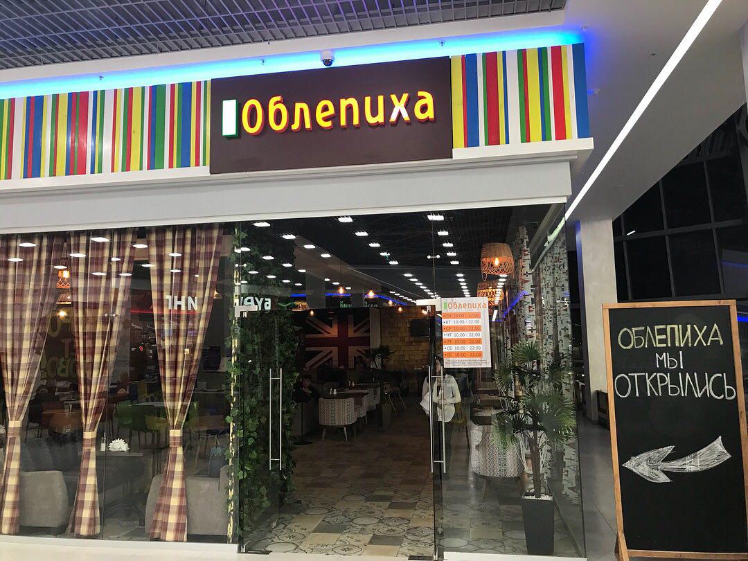 Кафе Магазины Казань