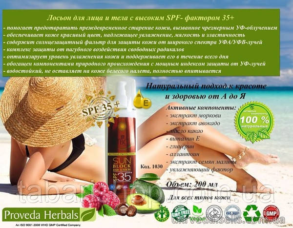 Красота при псориазе Красота при псориазе