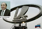Самарские власти через суд потребовали с Березовского возмещения ущерба