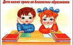 Доступному образованию вынесен смертный приговор