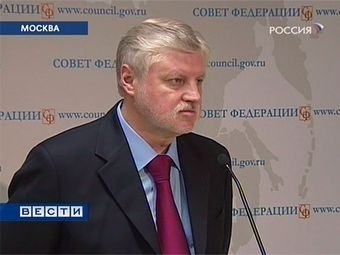 Сергей Миронов. Кадр телеканала Россия, архив