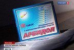 На даче милицейского начальника нашли цех по подделке лекарств
