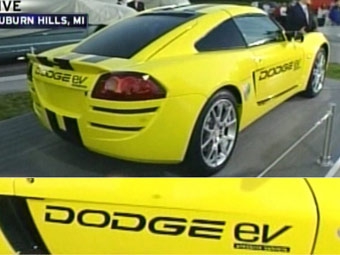Dodge EV. Фото с сайта Jalopnik.com
