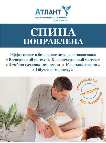 Лечение алмагом поясничного остеохондроза Лечение алмагом поясничного остеохондроза