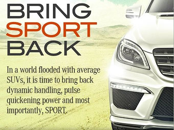Тизер нового Mercedes-Benz ML 63 AMG. Иллюстрация Mercedes-Benz