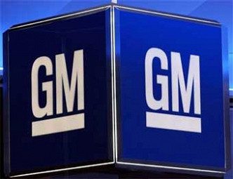 Логотип GM