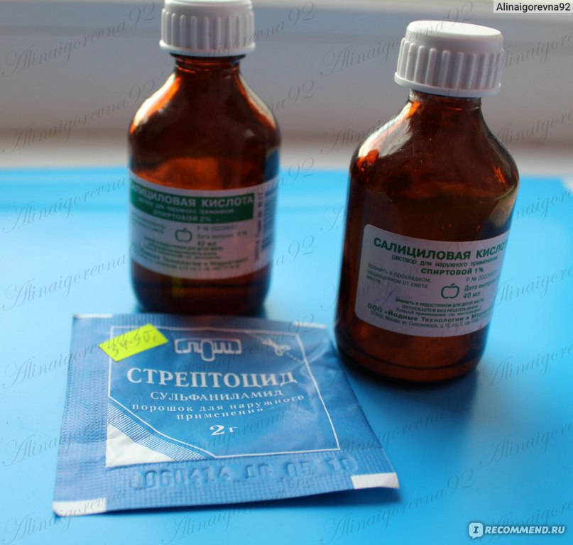 Молочная кислота при прыщах Молочная кислота при прыщах