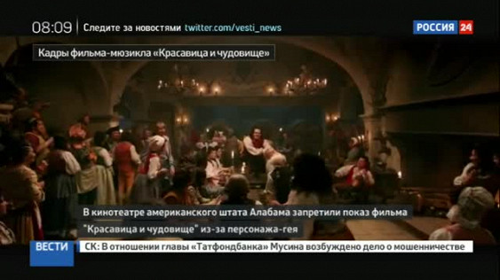 Красавица и чудовище клуб спб, при первой беременности цитомегаловируса не было и где снимался фильм тест на беременность Красавица и чудовище клуб спб