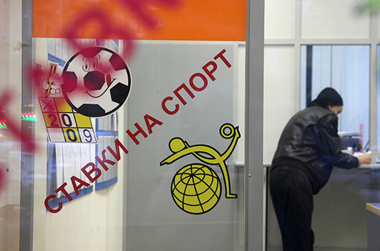  налог на выигрыш в букмекерской конторе 2019 