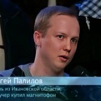 Фото Сергей Палилов