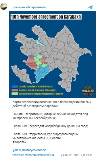 Карта карабаха новая на сегодня