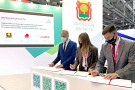 Fondital инвестирует 741 млн рублей в расширение ОЭЗ «Липецк»
