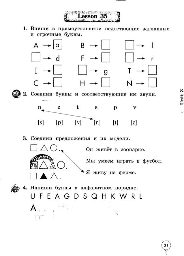 вязаные длинные носки схемы