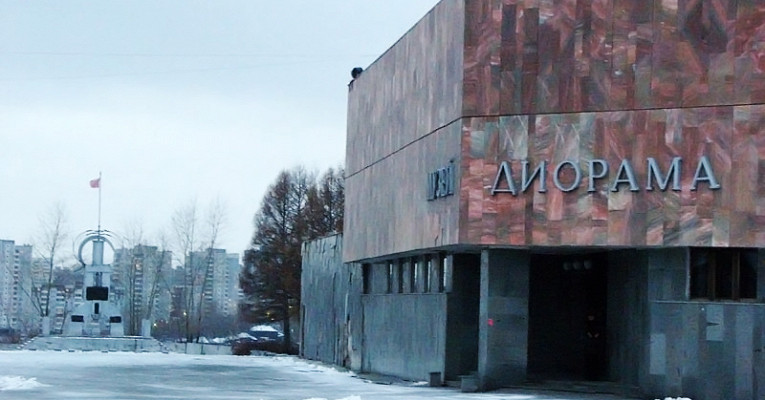 Музей диорама в перми