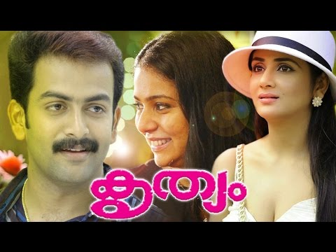 Watch Onnum Mindathe (2014) Malayalam Full Movie Online