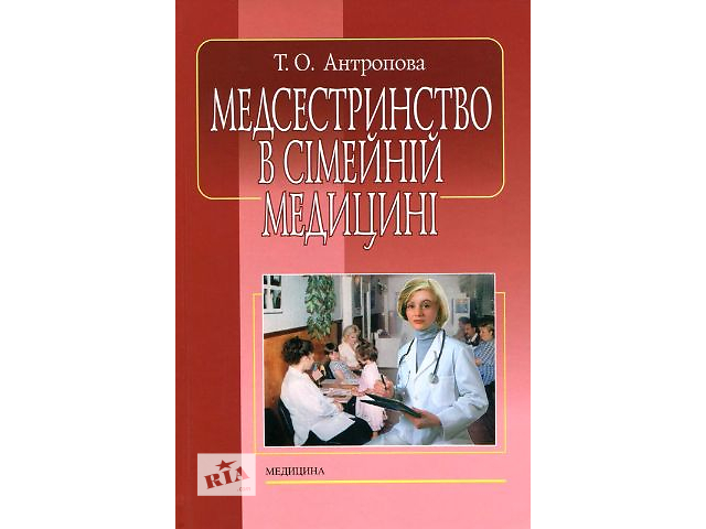 Международный журнал педиатрии акушерства и гинекологии архив