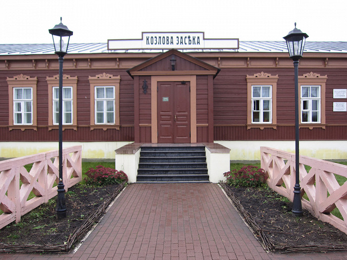 Вокзал музей