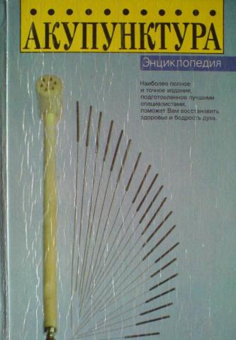 Руководство Руководство