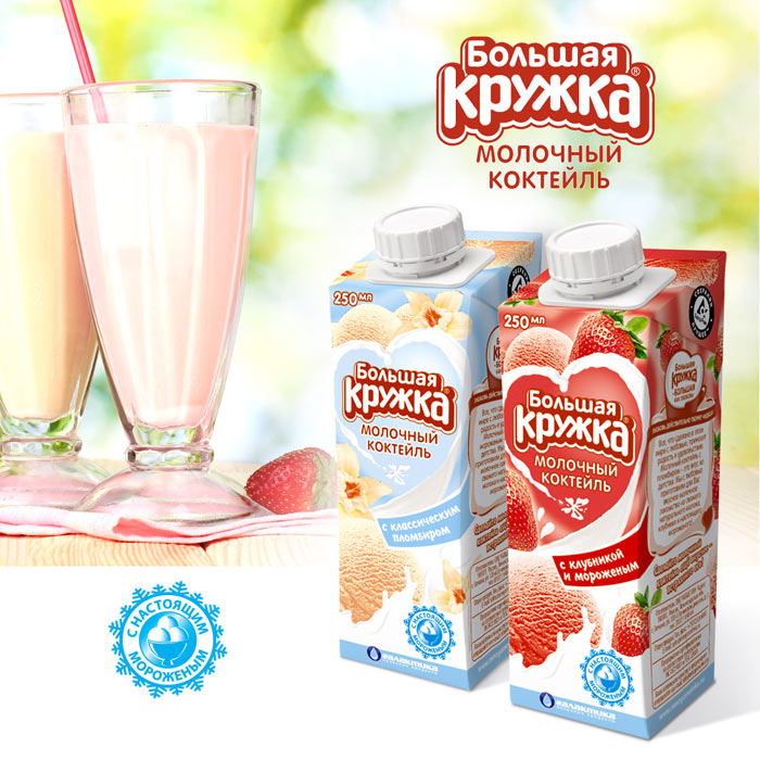 Молочный коктейль без мороженого рецепт с фото