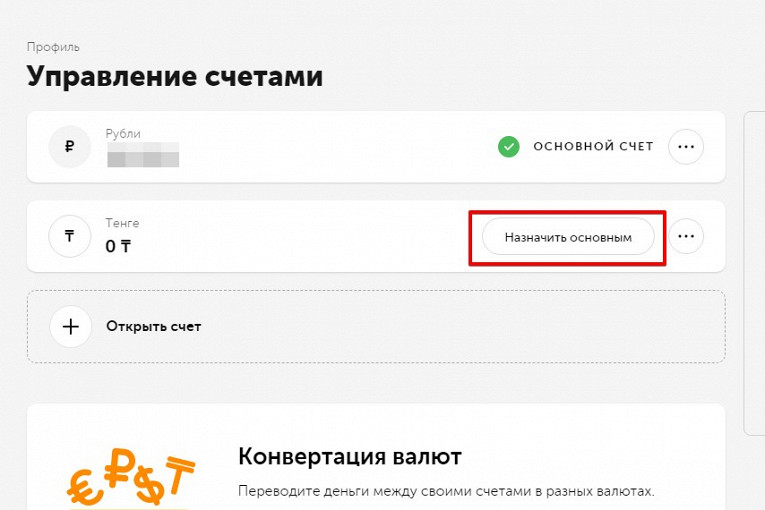 Как поменять страну в плей маркет на андроид. Как поменять регион в стиме. Как сменить страну в play market. Как поменять регион в стиме. Как изменить страну в apple id.