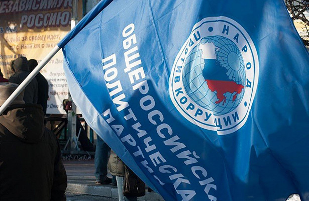 
Верховный суд&nbsp;ликвидировал партию племянника Путина
