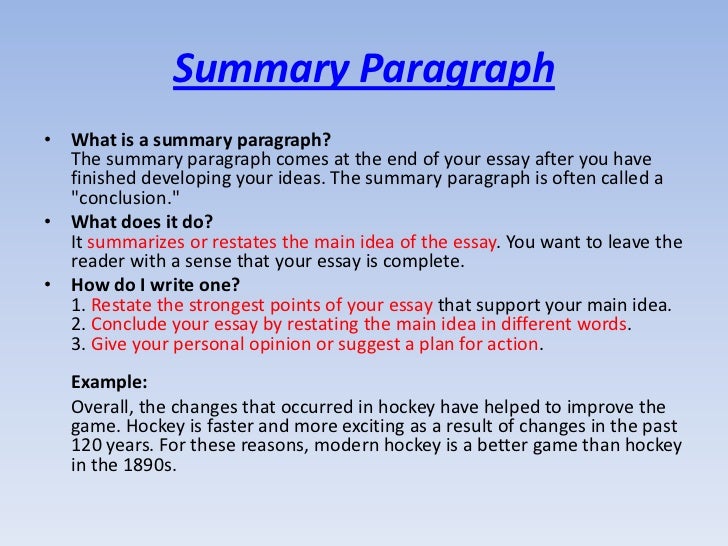 essay summary paragraph